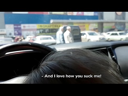 ❤️ スーパーマーケットの外の駐車場で右のフェラチオ ️ セックスビデオ ❌️